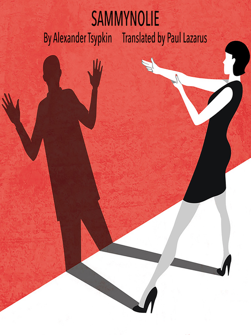 Title details for SAMMYNOLIE by Alexander Tsypkin - Wait list